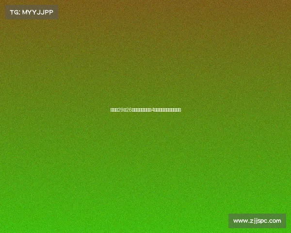 山东以29分26秒创中超单场打进4球最快纪录刷新历史新高 山东以29分26秒创中超单场打进4球最快纪录刷新历史新高