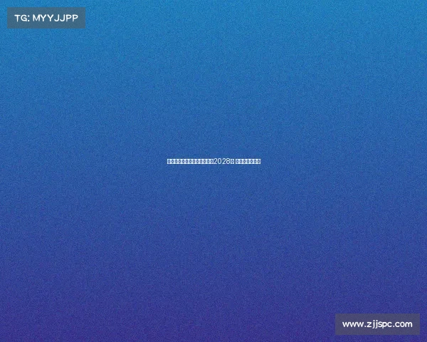 梅西接近与迈阿密国际续约至2028年 双方协议已达成 梅西接近与迈阿密国际续约至2028年 双方协议已达成